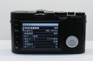 ＬＥＩＣＡ　Ｘ　ＶＡＲＩＯ