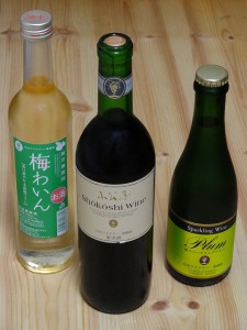 白山ワイナリー