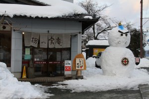 栃の実庵②