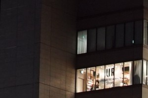 ISO1600拡大