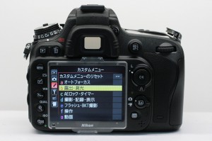 Ｄ６１０