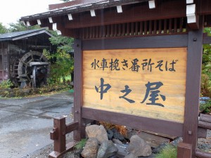 X30中之屋