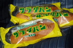 サラダぱん