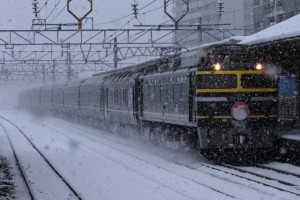 トワイライト　高岡