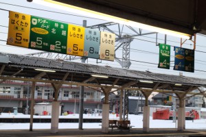 高岡駅