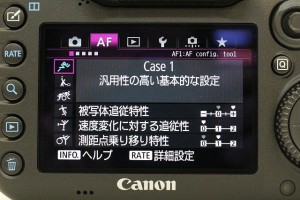 EOS７DMK2AF