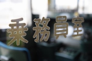 AF-S16-80　F3.5　44①　