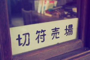 E-M10Ⅱ　F4.5-23mmビンテージ