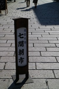 EOSM3　F6.3　ISO100