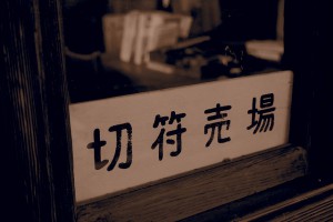 E-M10Ⅱ　F4.5-23mmトイカメラ