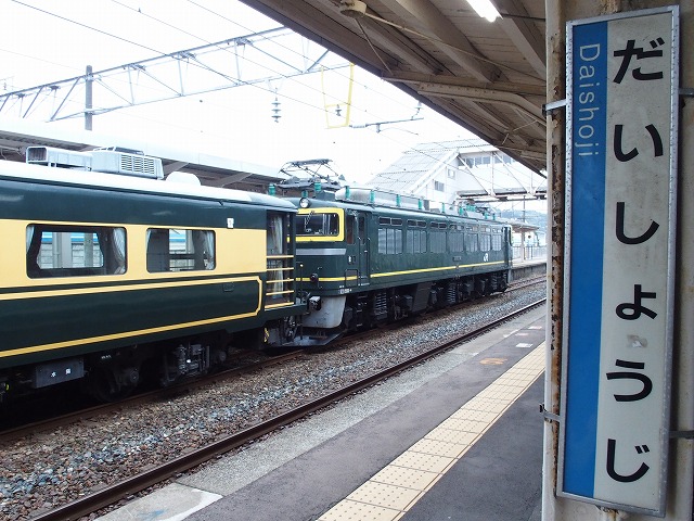 F5.6　ISO640