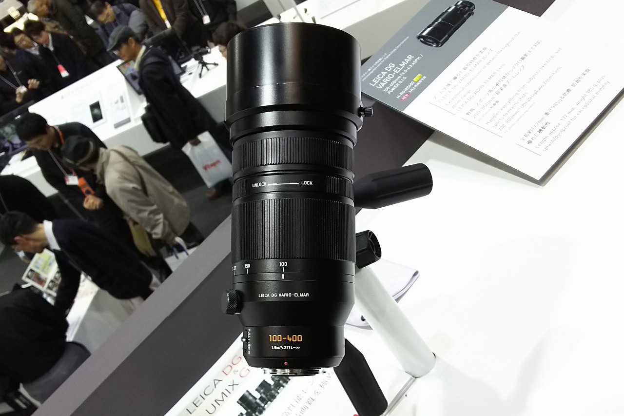 100-400　トリミング