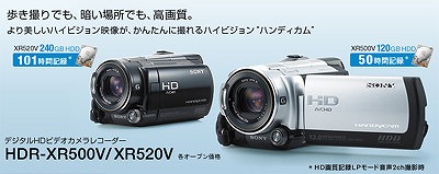 20090120-1.jpg