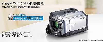 20090120-2.jpg