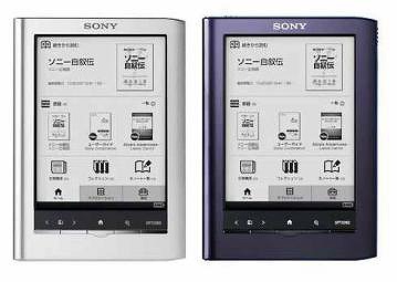 電子書籍