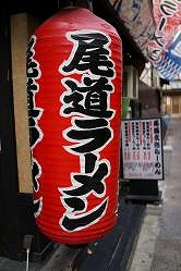 提灯