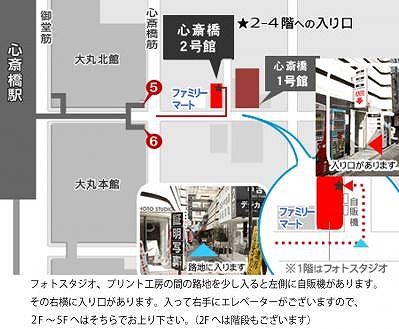２号館案内1jpg
