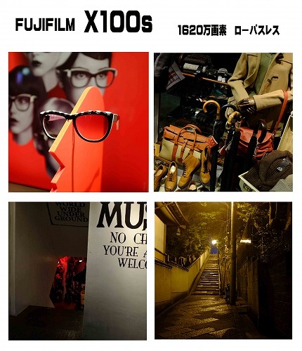 FUJI X100s-1