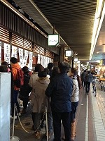双葉　豆餅行列