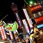 新世界２