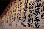 住吉大社境内３