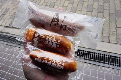 さつま焼