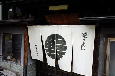 いずもや