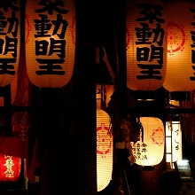 水掛不動