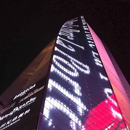 心斎橋　ビル