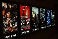 映画のポスター
