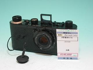 IMG_1046.jpg