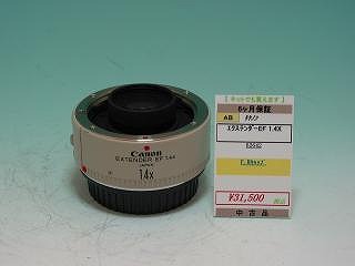 IMG_1067.jpg