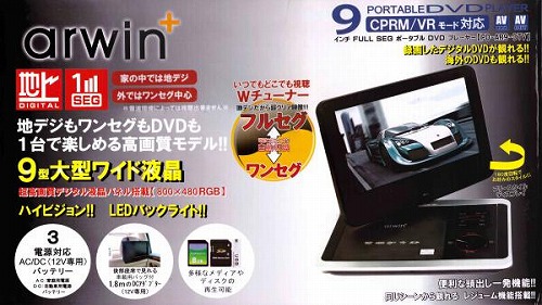 dvd_20120818164045.jpg