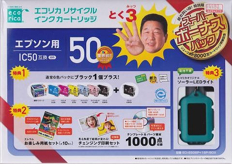 epson50.jpg