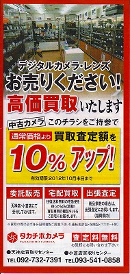 榊原様 画像