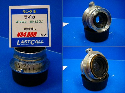 DSCF0241.jpg