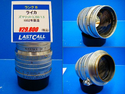 DSCF0262.jpg