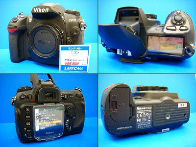 DSCF8057.jpg