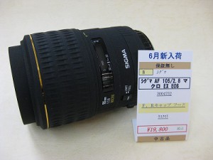 シグマ　ＡＦ１０５／２．８マクロ