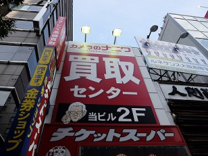 DSCF1001
