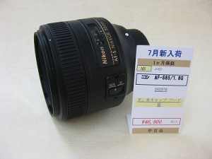 ﾆｺﾝ　AF-S85/1.8G