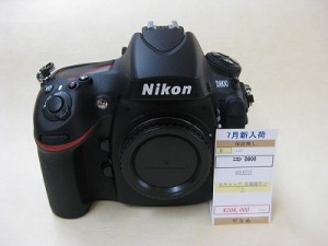 ニコン　Ｄ８００