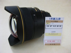 ニコン　ＡＦ１４／２．８Ｄ　ＥＤ