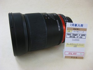 ＳＡＮＹＡＮＧ　３５／１．４にコン用