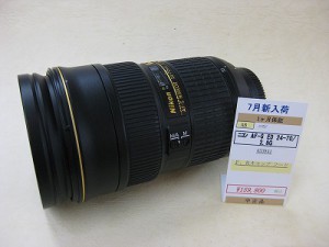 ニコン　ＡＦ－Ｓ２４－７０／２．８Ｇ