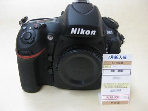 ニコン　Ｄ８００