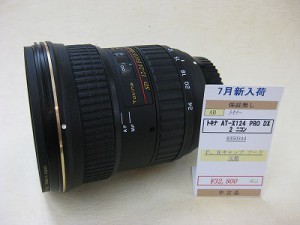 ﾄｷﾅｰAT-X124PRO　DX　ﾆｺﾝ用