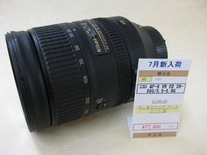 ニコン　AF-SVR28-300/3.5-5.6GED
