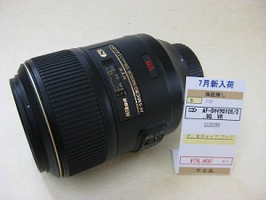 ニコン　ＡＦ－Ｓマイクロ１０５／２．８Ｇ　ＶＲ