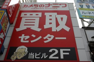 SDIM0002